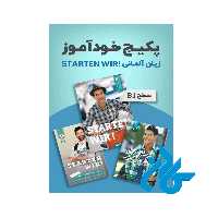 پکیج خودآموز زبان آلمانی STARTEN WIR سطح B1