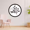 دیوارکوب طرح امام حسین عاشورا مدل A1353-D2020