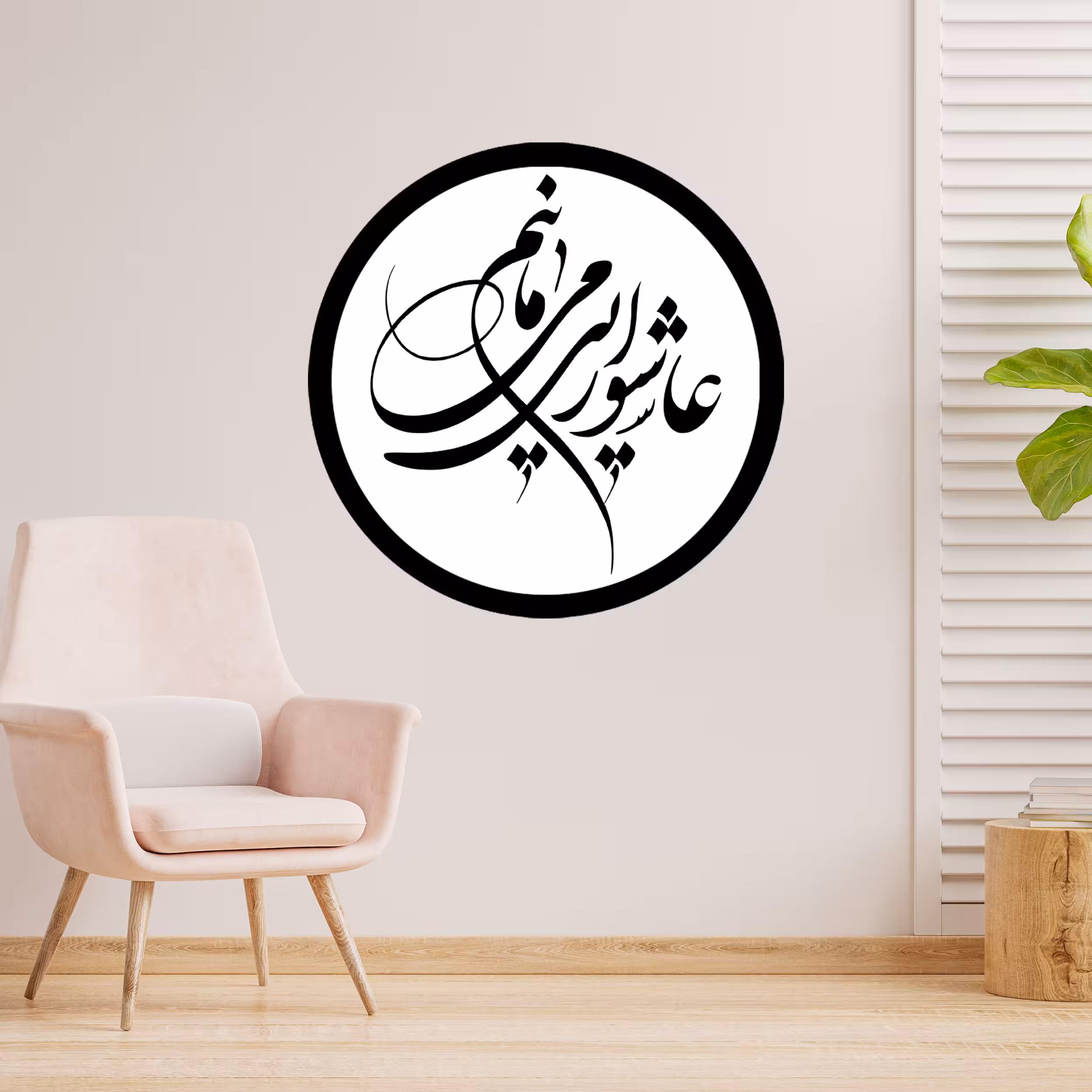 دیوارکوب طرح امام حسین عاشورا مدل A1353-D2020