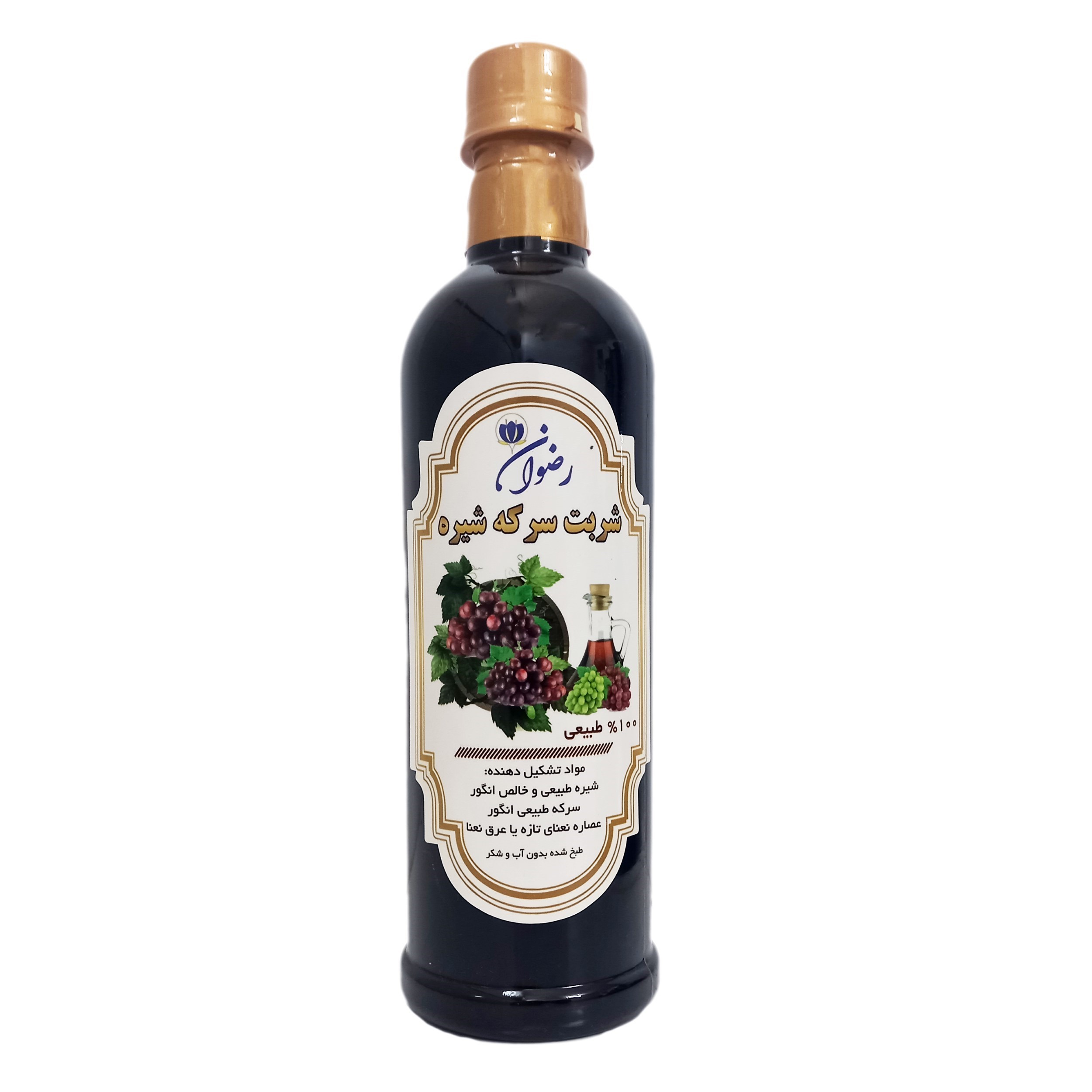 شربت سرکه شیره رضوان (بدون آب) - 650 گرم