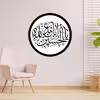 دیوارکوب طرح یا اباعبدالله حسین مدل A1339-D2020