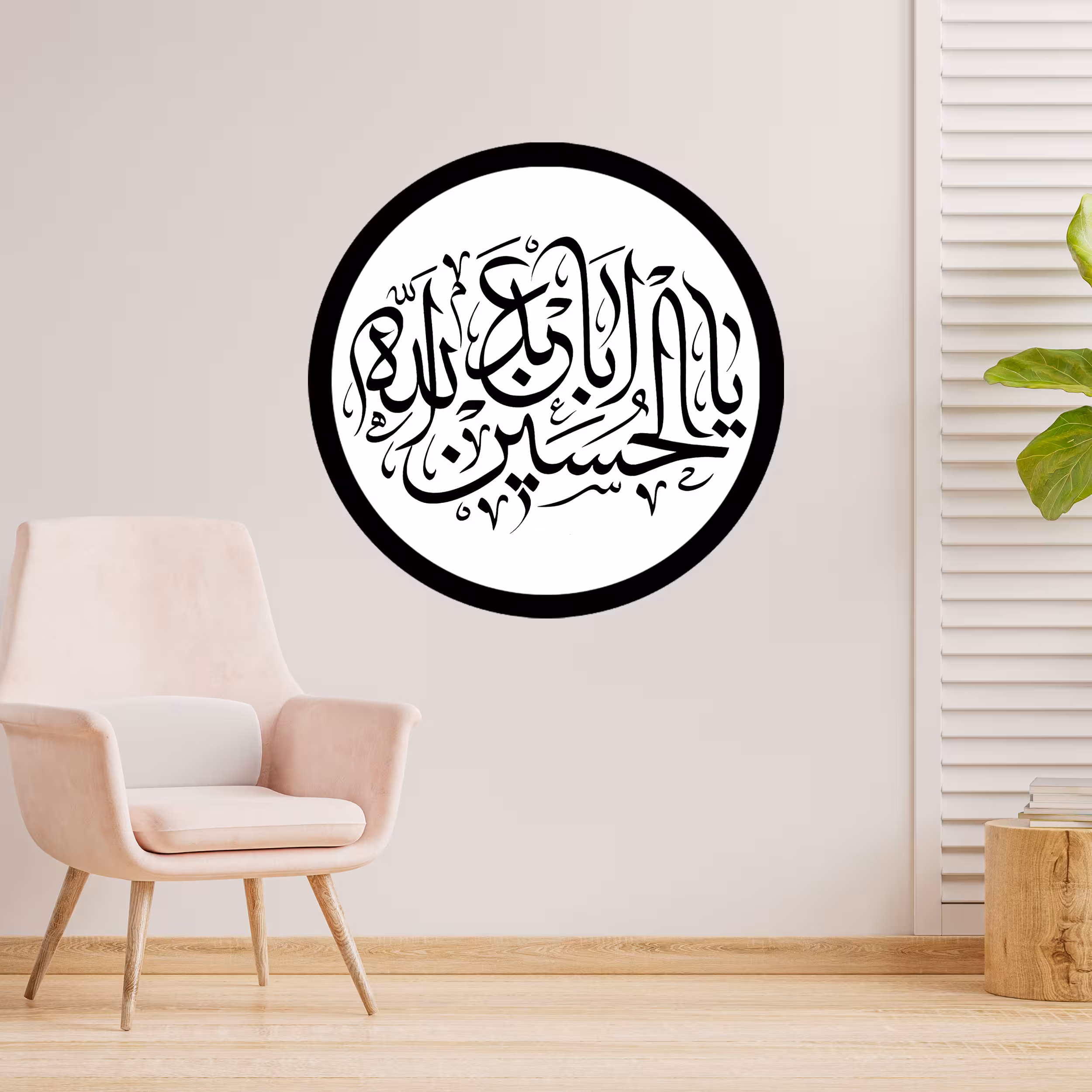 دیوارکوب طرح یا اباعبدالله حسین مدل A1339-D2020