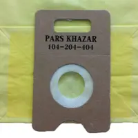 کیسه جاروبرقی پارس خزر مدل-104-204- 404 بسته 5 عددی