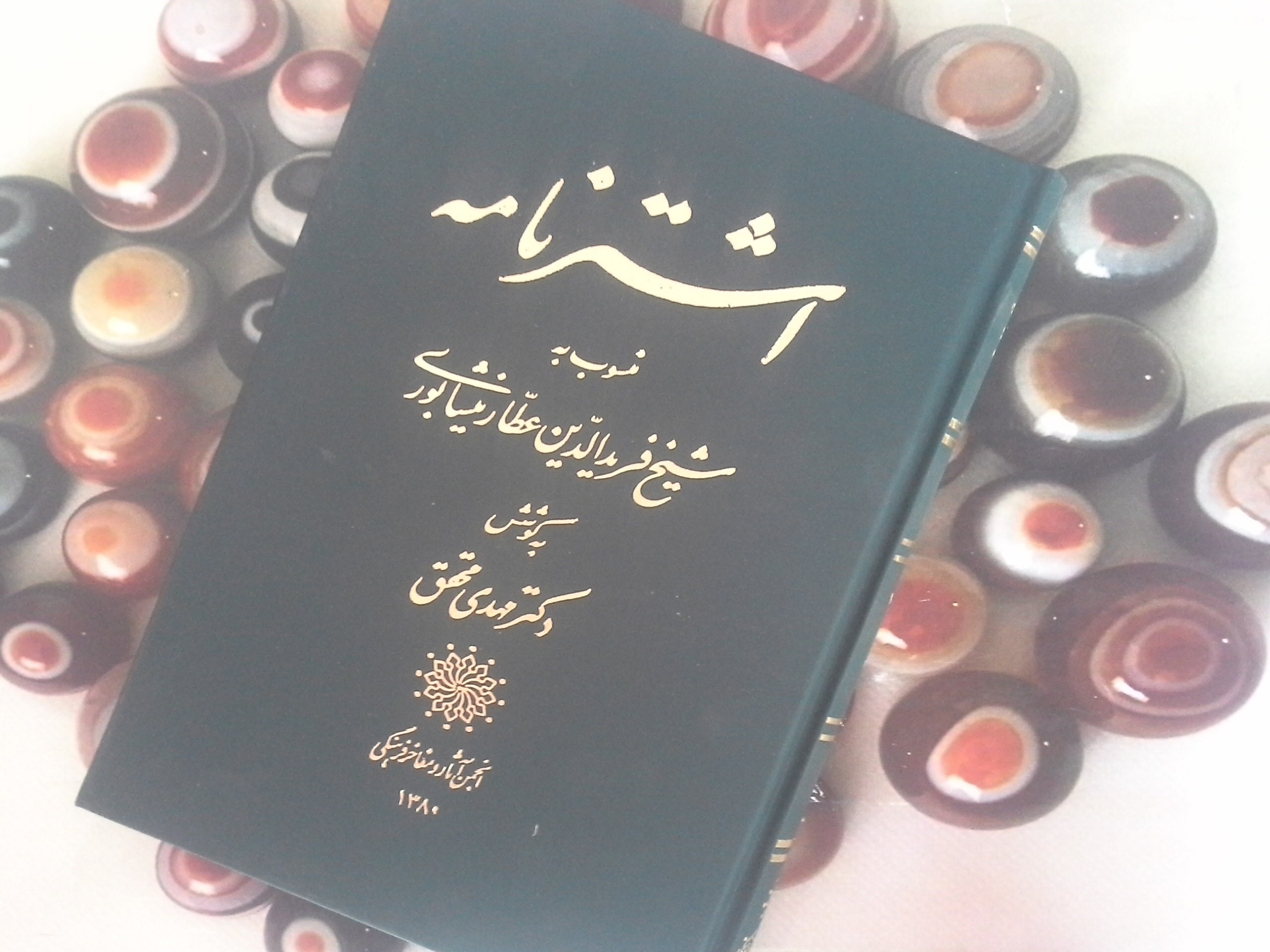 کتاب اشترنامه - خرید با تخفیف چهل درصد از کتاب دایره قهوه ای -