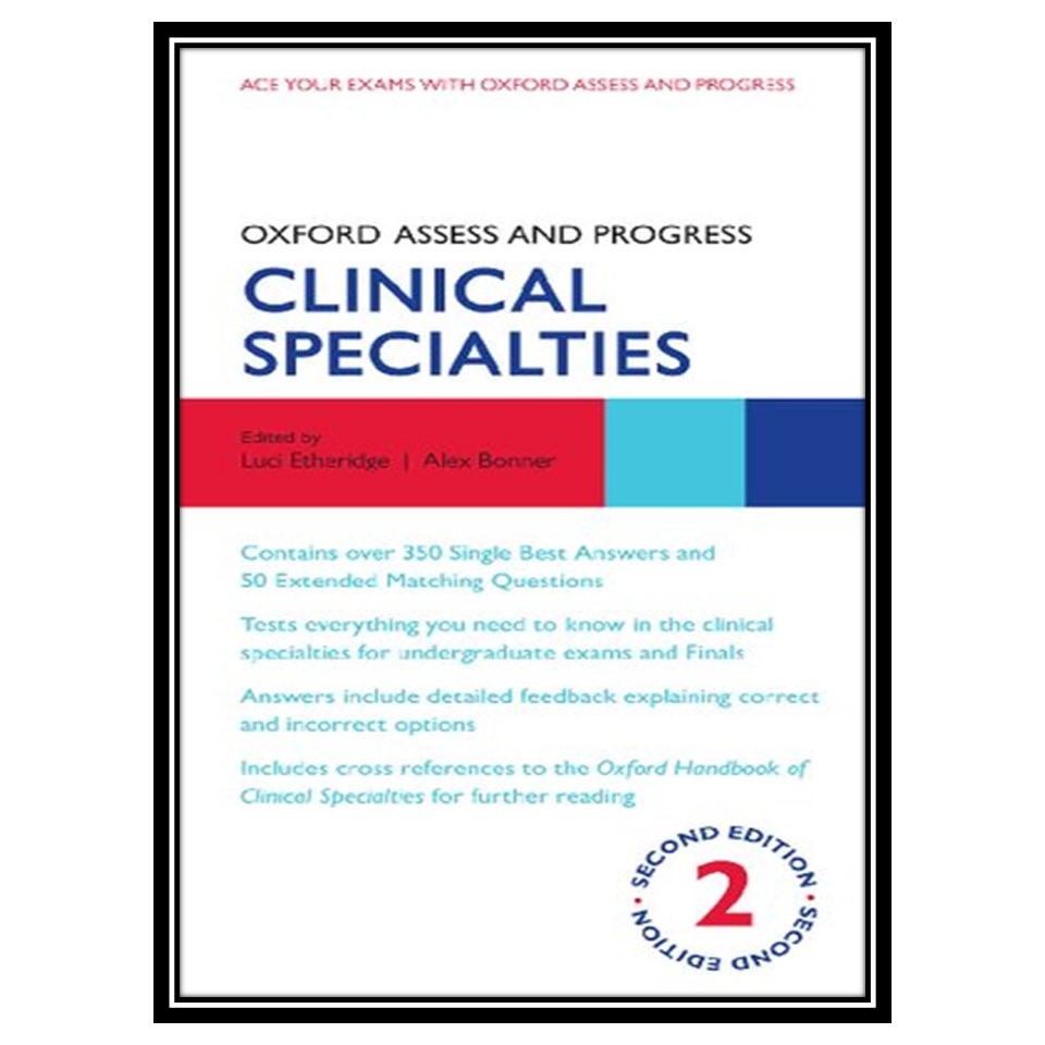 کتاب Oxford Assess and Progress اثر جمعی از نویسندگان انتشارات مؤلفین طلایی