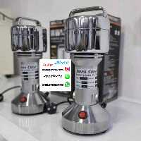 آسیاب صنعتی سیلور کرست 150گرم 1000وات قابلیت پودر کردن سخت ترین اجسام 