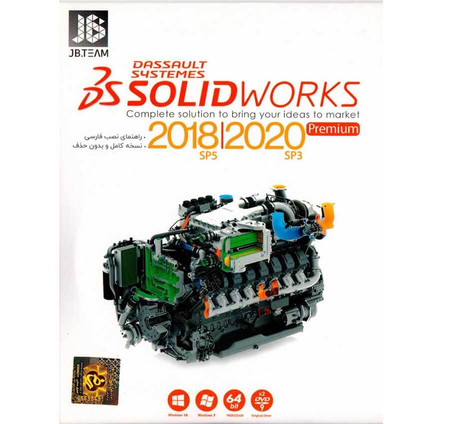 نرم افزار Solid Works 2018|2020 نشر جی بی