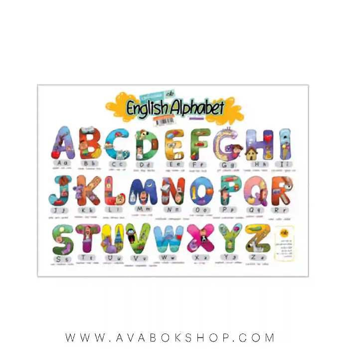 پوستر آموزش الفبای انگلیسی نارنجی
