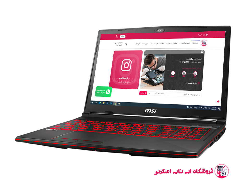 قاب لپ تاپ ام اس آی MSI GF63 8RC-022TH