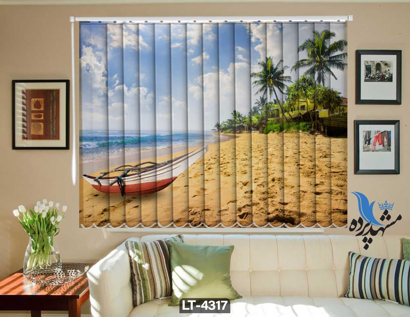 پرده لوردراپه تصویری ساحل LT4317