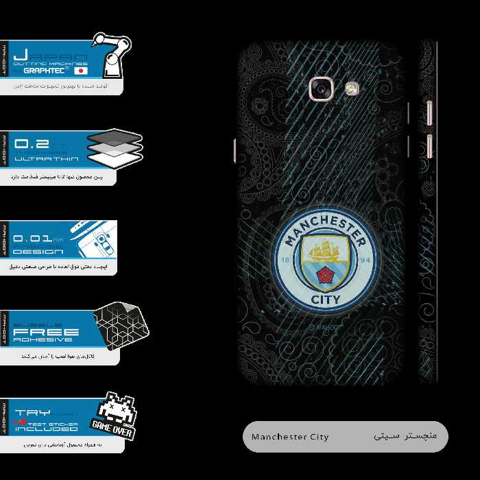 برچسب پوششی ماهوت مدل Manchester-City-FullSkin مناسب برای گوشی موبایل سامسونگ Galaxy A7 2017