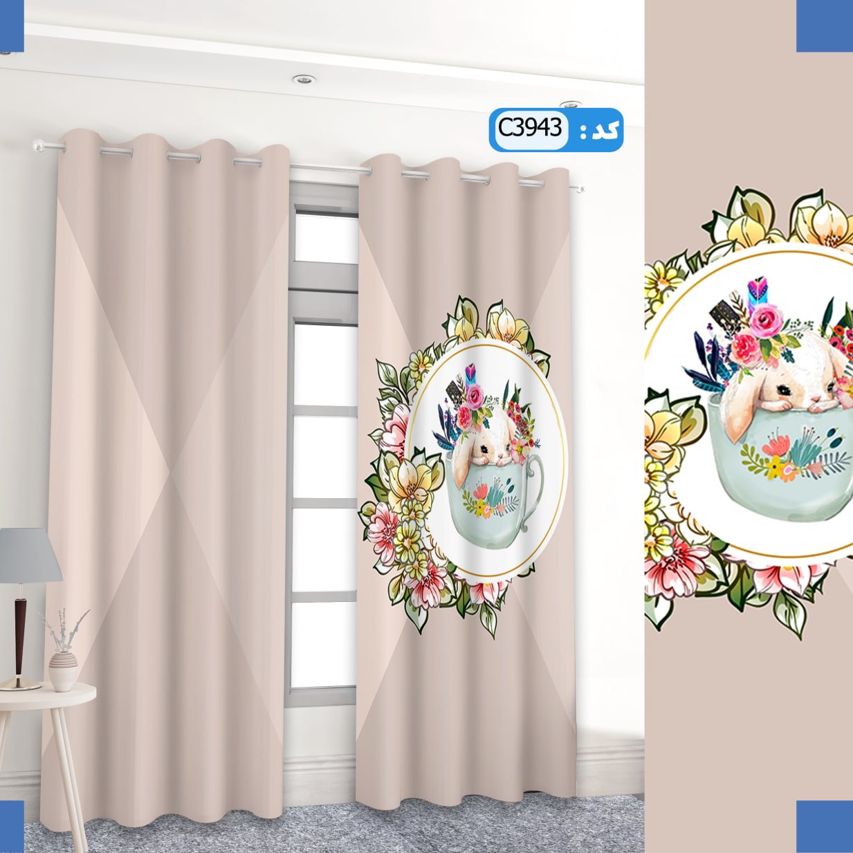 پرده اتاق کودک-طرح خرگوش- کد 3943