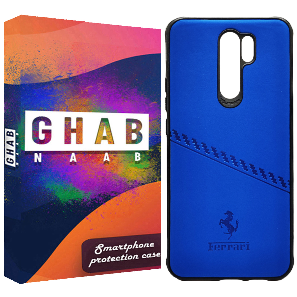 کاور قاب ناب مدل FRR01 مناسب برای گوشی موبایل شیائومی Redmi 9 / Redmi 9 Prime