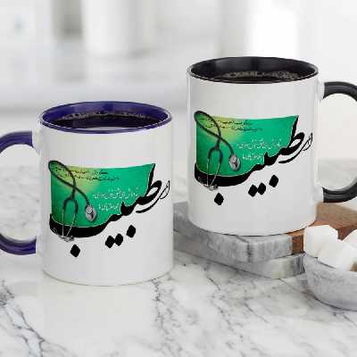 ماگ طرح دانشجو پزشکی