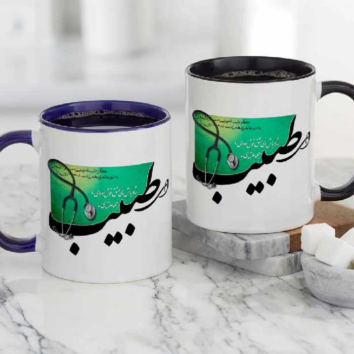 ماگ طرح دانشجو پزشکی