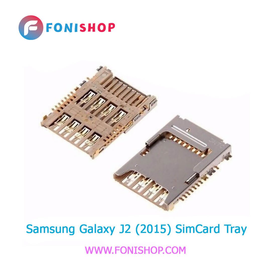سوکت سیم کارت اصلی سامسونگ Samsung Galaxy J2 2015