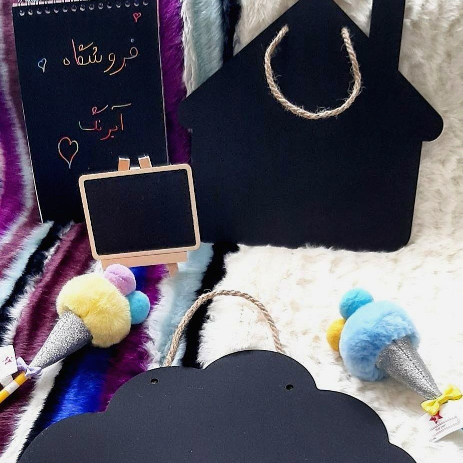 تخته سیاه آویز دار طرح خانه و ابر