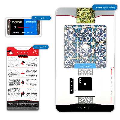 برچسب پوششی ماهوت مدل Traditional-Tile مناسب برای گوشی موبایل آنر 9X