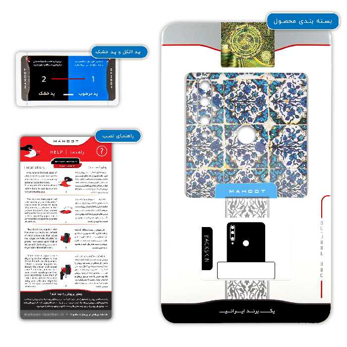 برچسب پوششی ماهوت مدل Traditional-Tile مناسب برای گوشی موبایل آنر 9X