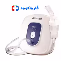 نبولایزر اکیومد مدل NF80