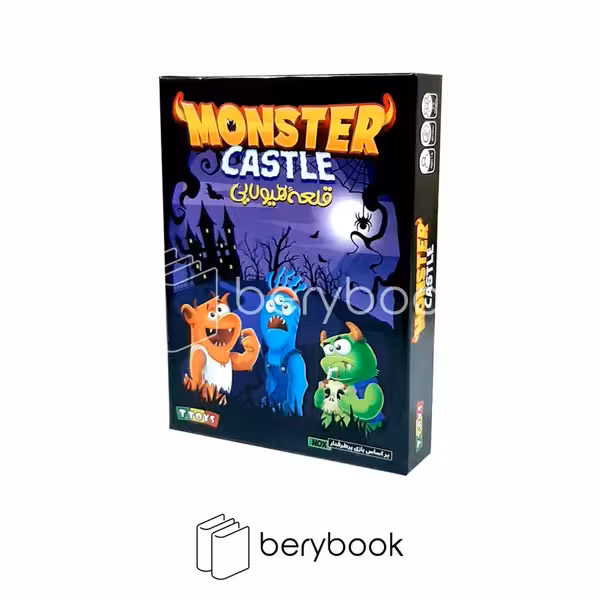 T.Toys / بازی فکری / قلعه هیولایی