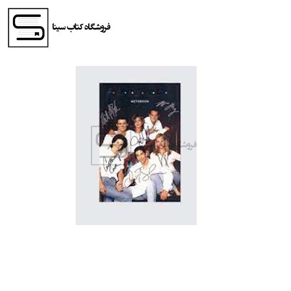 hamysheh / دفتر یادداشت / جلد گلاسه / friends