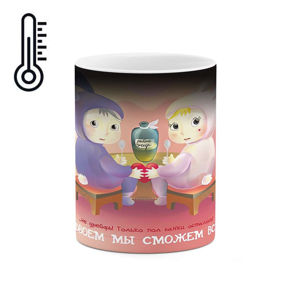 ماگ حرارتی طرح عاشقانه مدل mgh03219