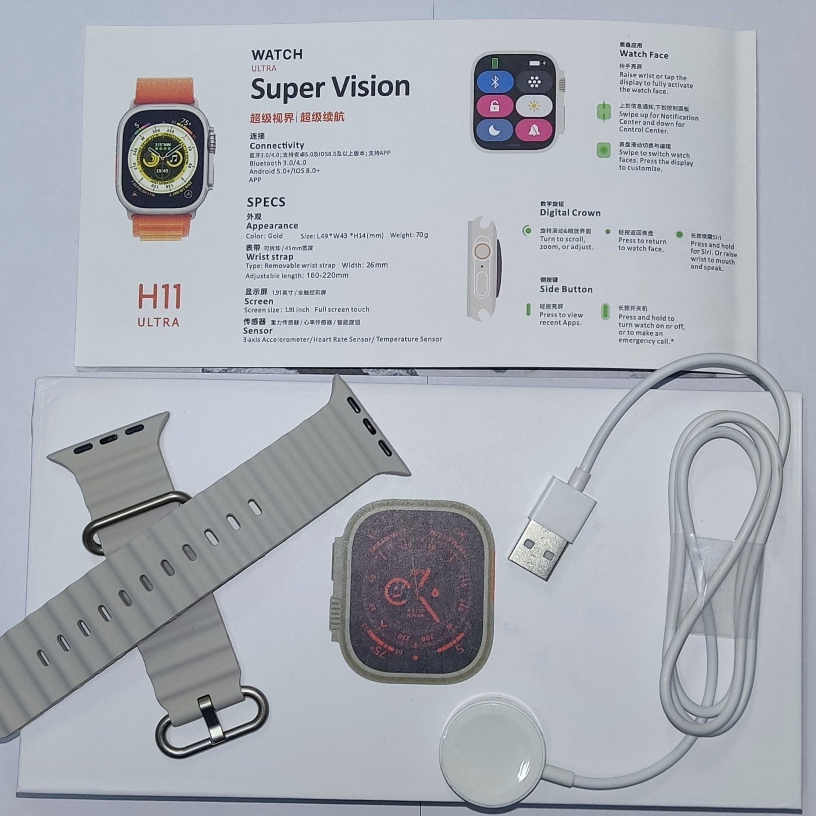 ساعت هوشمند مدل h11 ultra 