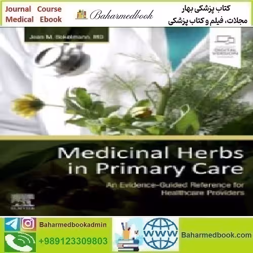 Medicinal Herbs in Primary Care 2022 TRUE PDF price 1€ - کتاب پزشکی بهار