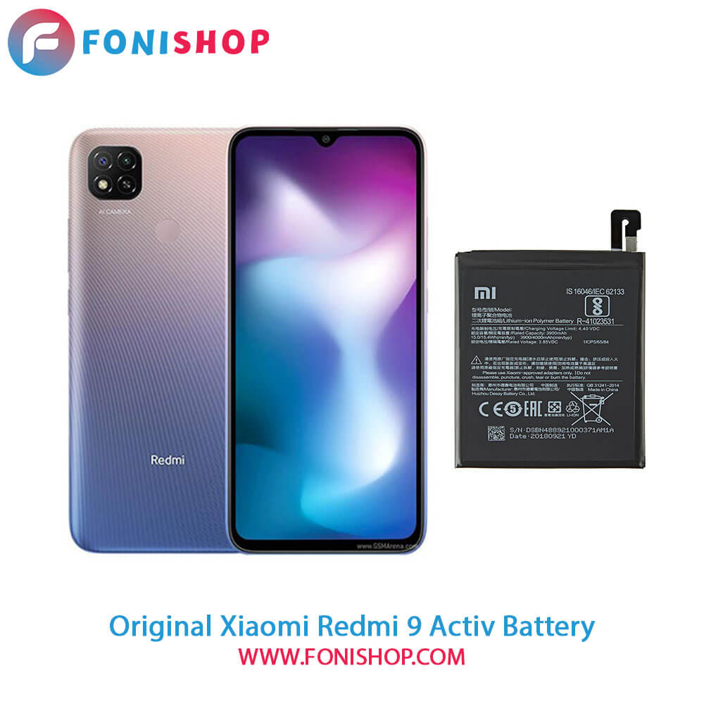 باتری اصلی شیائومی Xiaomi Redmi 9 Activ