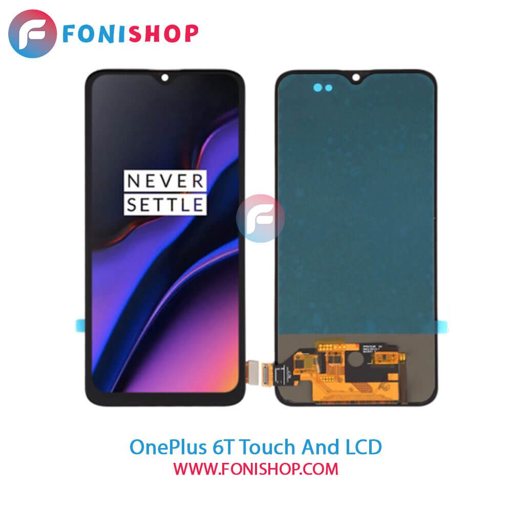 تاچ ال سی دی اصلی وان پلاس OnePlus 6T