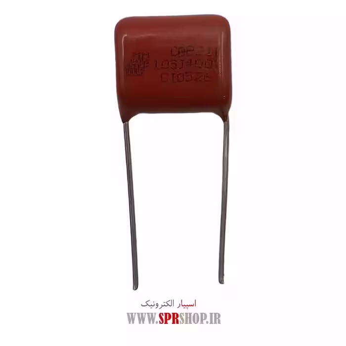 خازن پلی استر 1MF 400V