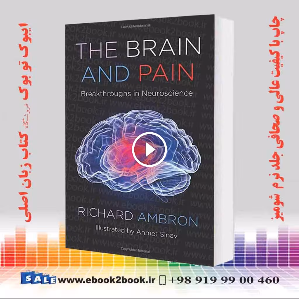 The Brain and Pain: Breakthroughs in Neuroscience