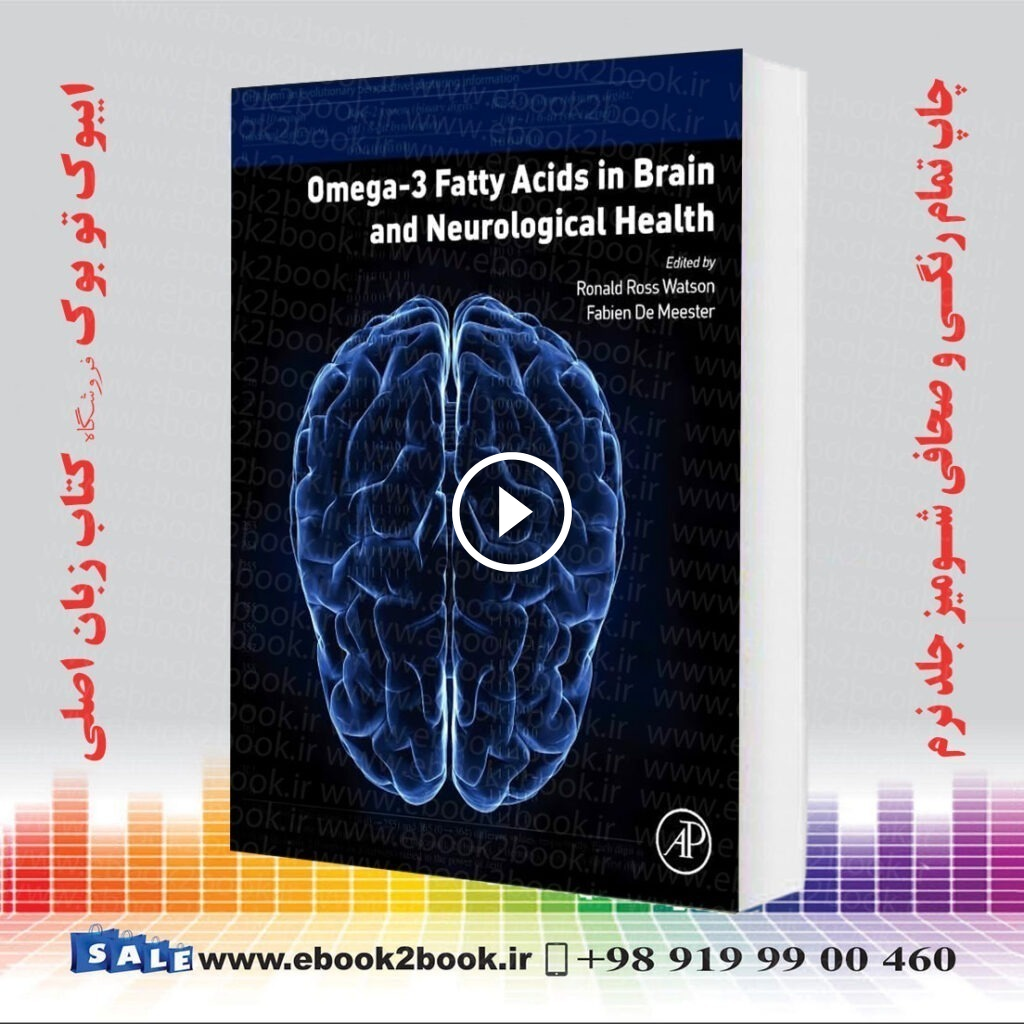 Omega-3 Fatty Acids in Brain and Neurological Health