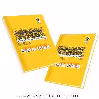 کتاب دایره المعارف تمرین درمانی در ضایعات مغزی و طناب نخاعی انتشارات حتمی