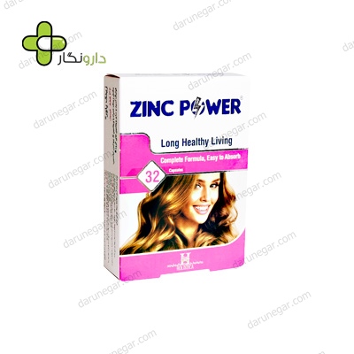 کپسول زینک پاور هولیستیکا