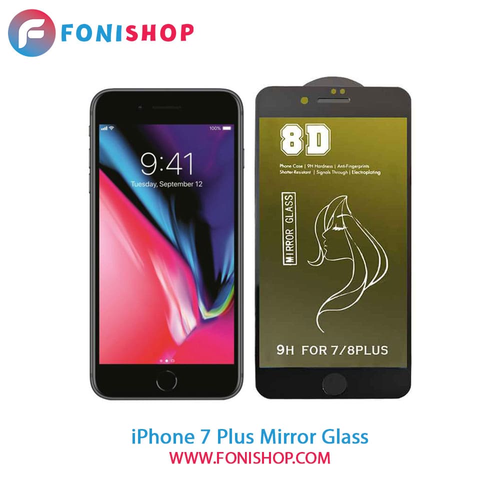 گلس محافظ صفحه نمایش آینه‌ای آیفون iPhone 7 Plus