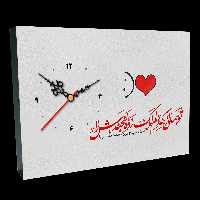 ساعت رومیزی تایپوگرافی فارسی طرح J 5