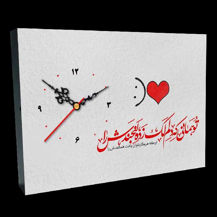 ساعت رومیزی تایپوگرافی فارسی طرح J 5