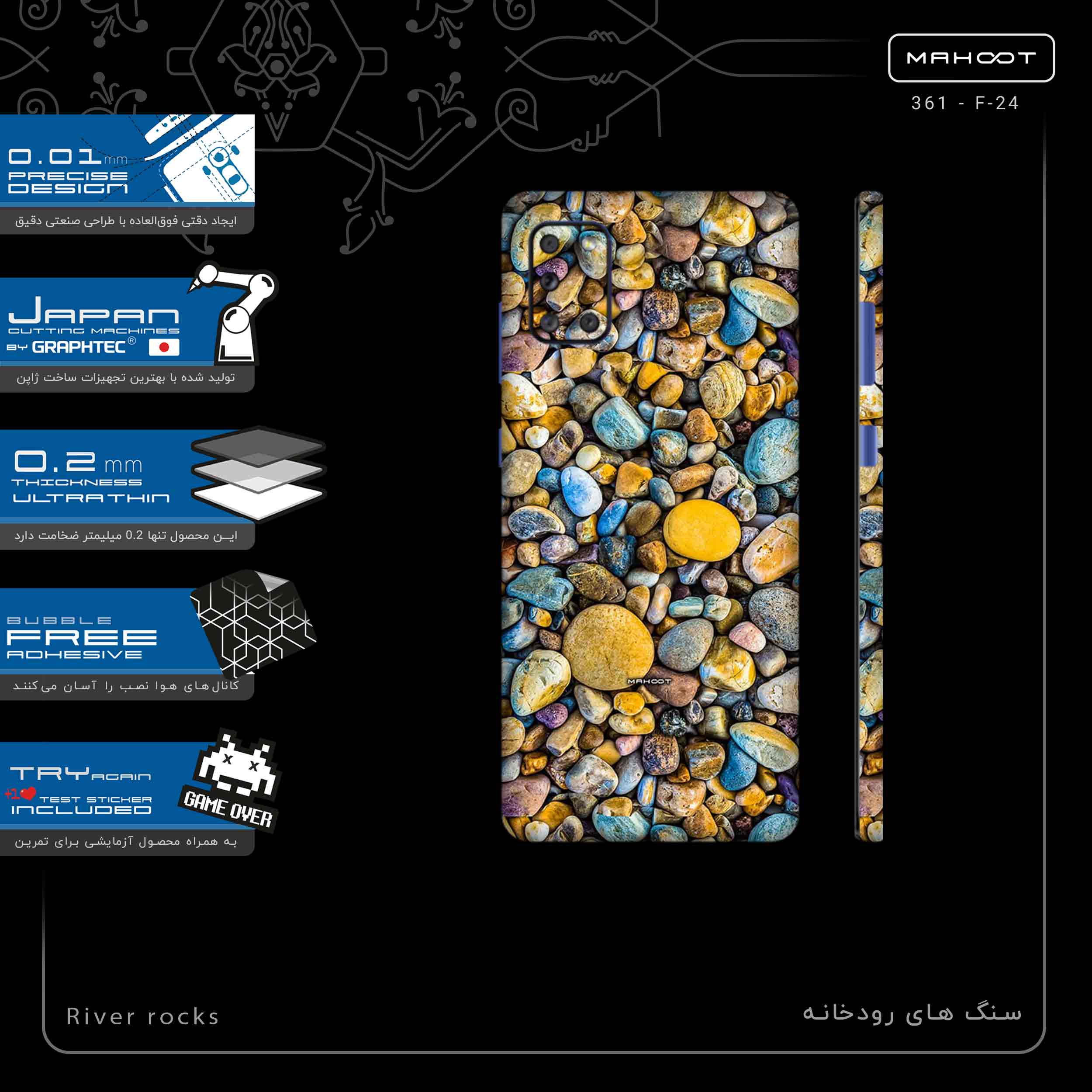 برچسب پوششی ماهوت مدل River rocks-FullSkin مناسب برای گوشی موبایل سامسونگ Galaxy A31