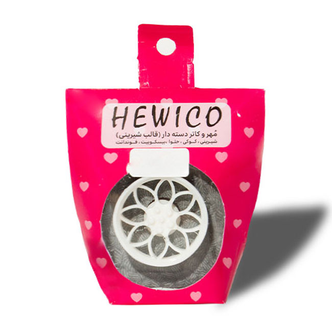 کاتر نان برنجی آفتابگردان