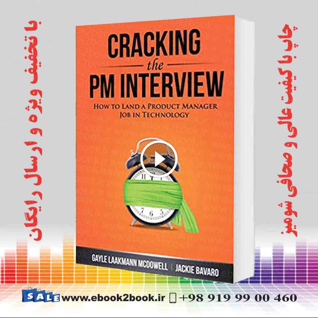 Cracking the PM Interview