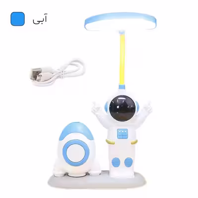 چراغ مطالعه مدل فضانورد کد skg-001