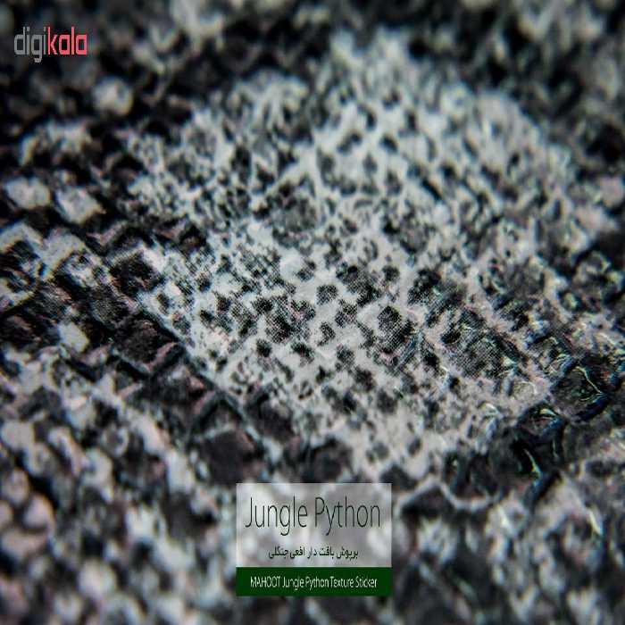 برچسب پوششی ماهوت طرح Jungle-python مناسب برای گوشی موبایل سامسونگ Galaxy S6 Edge Plus