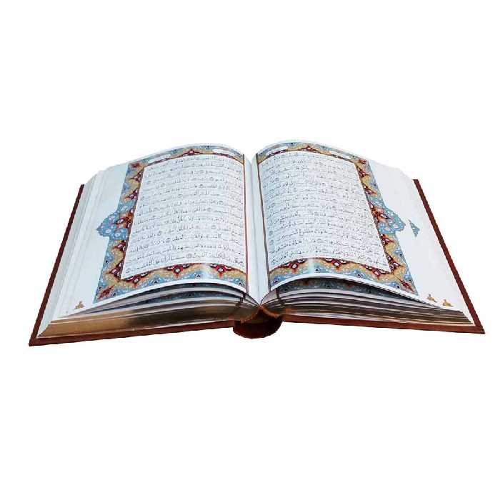 کتاب قرآن کریم ترجمه حسین انصاریان انتشارات اسلامی