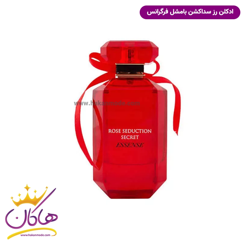 ادکلن رز سداکشن بامب شل اسنس فراگرنس ورد | Fragrance World ROSE SEDUCTION