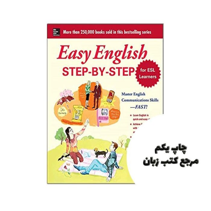 کتاب Easy English Step by Step for ESL Learners نویسنده Danielle Pelletier