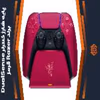 پایه شارژ Razer Quick Charging Stand مخصوص DualSense – قرمز