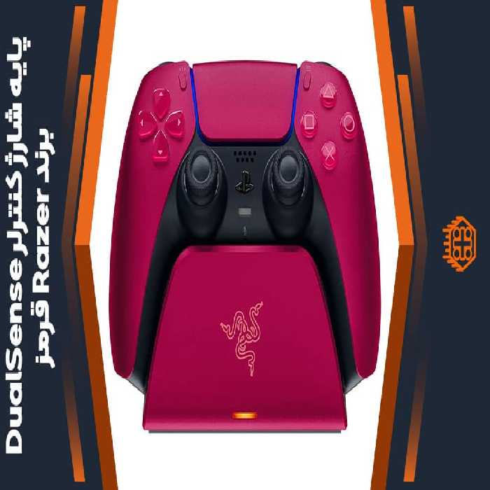 پایه شارژ Razer Quick Charging Stand مخصوص DualSense – قرمز