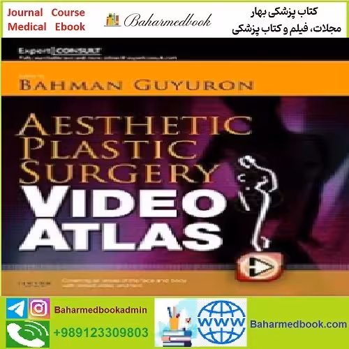 Aesthetic Plastic Surgery Video Atlas TRUE PDF price 1€ - کتاب پزشکی بهار